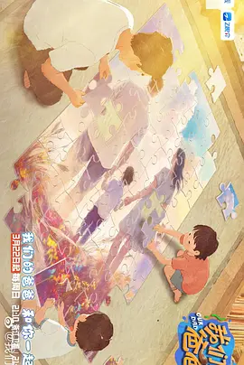 日韩精品第二页